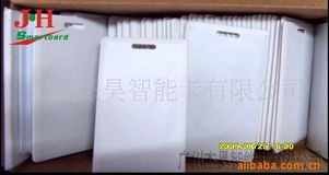 广州杰昊智能卡