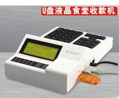 杭州食堂刷卡机 质量好,中文液晶显示,电脑键盘操作 图