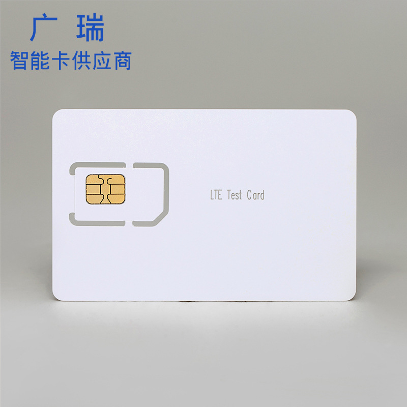 手机测试白卡