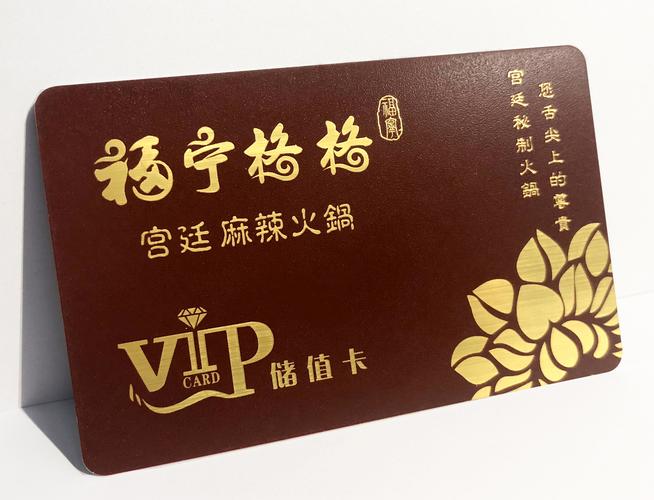 长春大龙智能卡