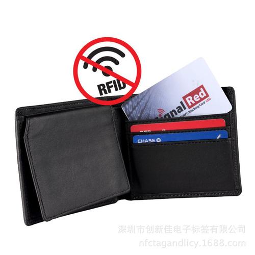 智能卡,批发模块屏蔽卡,支付卡信息防盗取,可定制】批发
