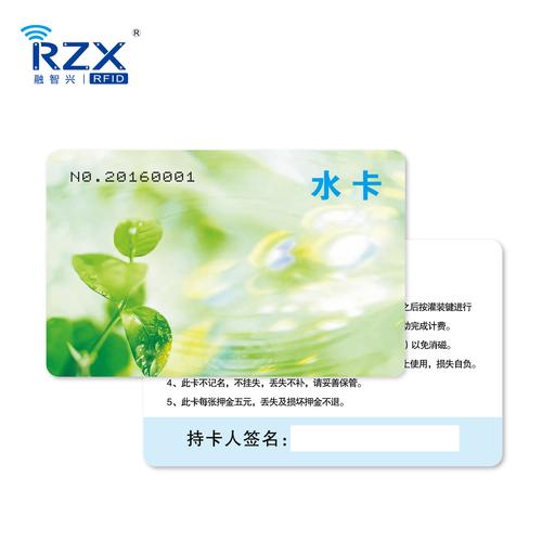 深耕RFID领域 从电子标签到智能卡的全面产品布局